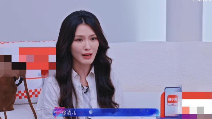 徐洁儿曾被前PUAI 看完只想说一句，姐姐独美吧。舞台上的你比任何时候都耀眼，不