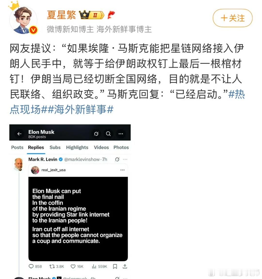 听说这位喜欢尼禄大佐到不行。都是舔以舔乌的，舔出感情来了？[允悲]每天摸鱼打卡 