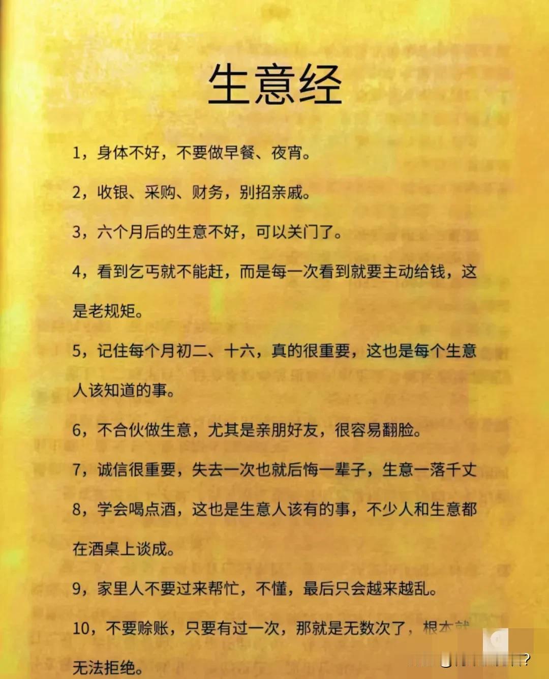 商海浮沉，诚信为舵。精准捕捉市场需求，是成功的第一步。质量为本，口碑载道，方能长