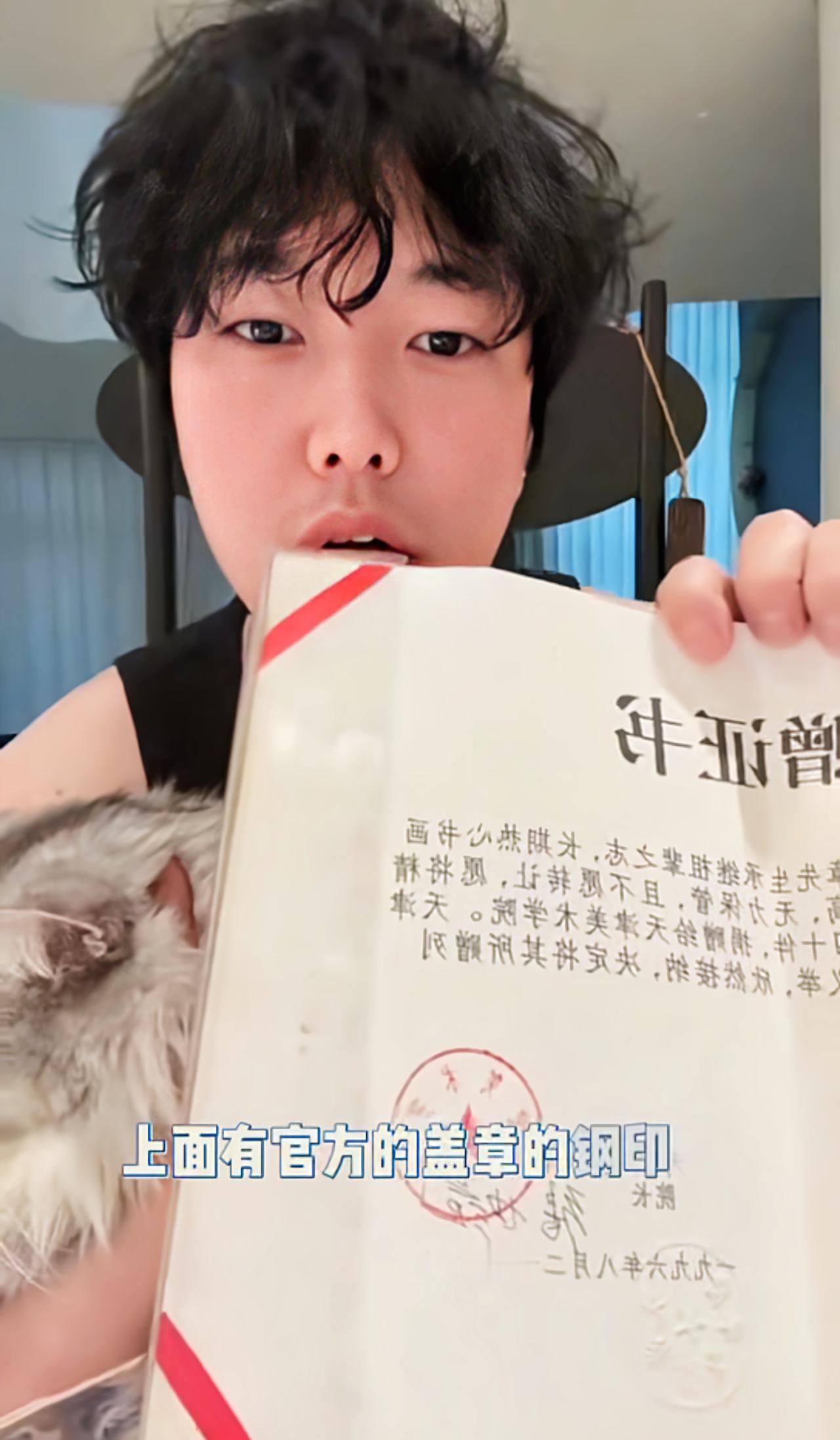 天津，男子质疑爷爷捐给天津美院的文物下落不明，美院回复了：同意！但通报中，“指定