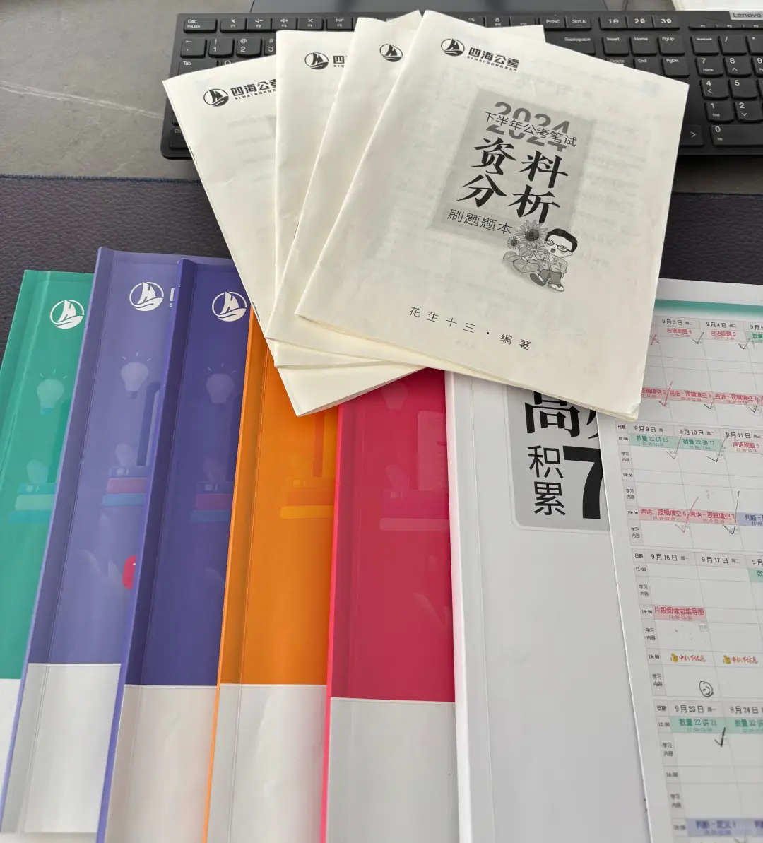 结课撒花！[庆祝R][庆祝R][庆祝R]