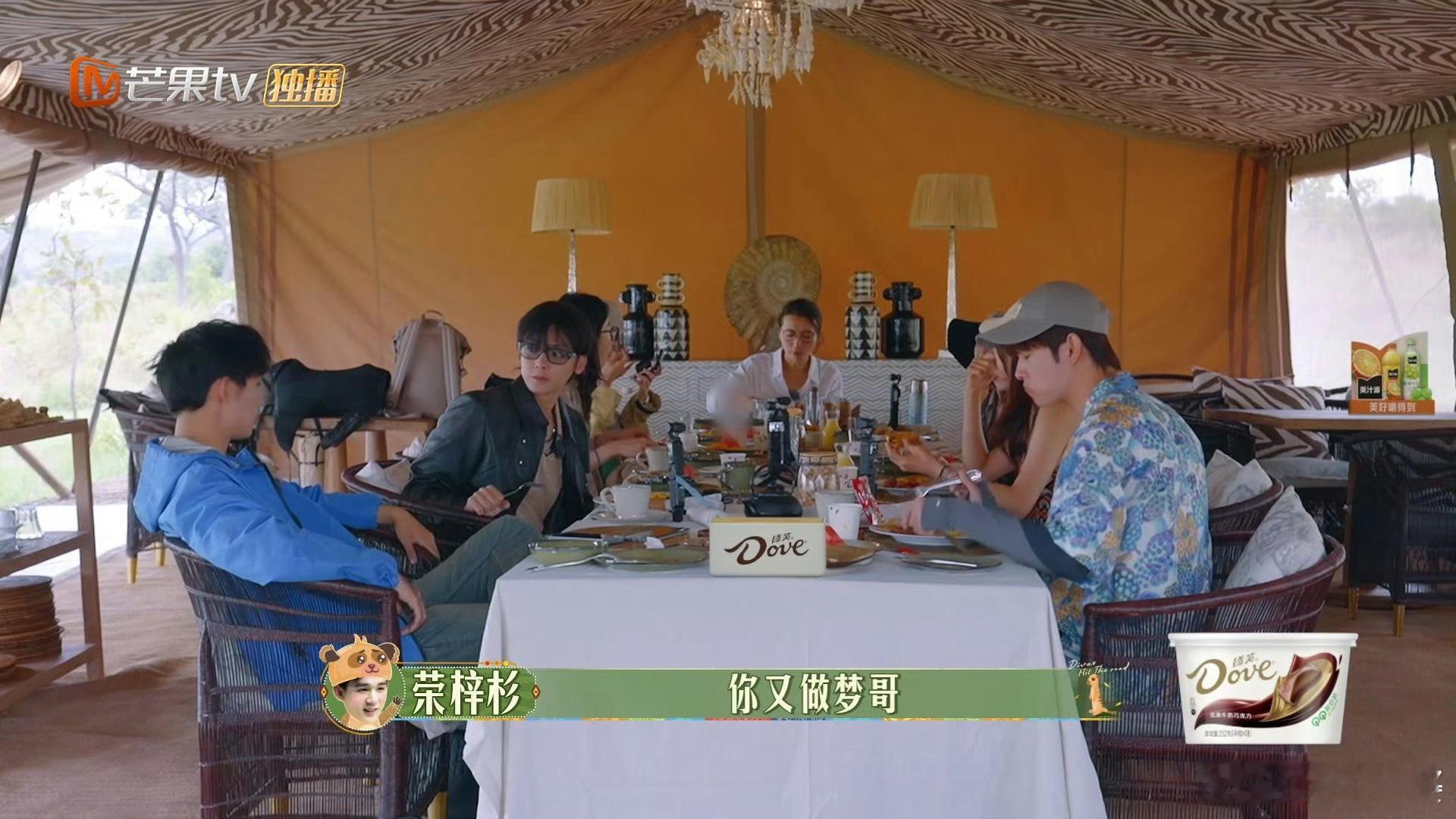 侯明昊半夜说梦话笑出鹅叫  哈哈!侯明昊在《花儿与少年》中半夜说梦话笑出鹅叫，引