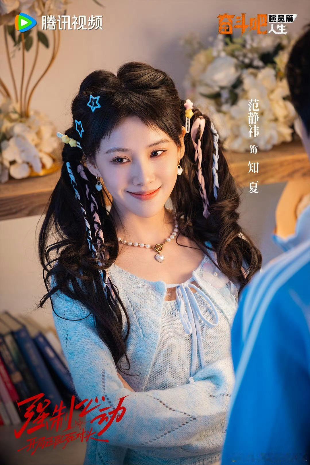 第一次见短剧演员是恋爱绝缘体 谁懂啊短剧演员全是恋爱绝缘体，开局互怼到停不下来，