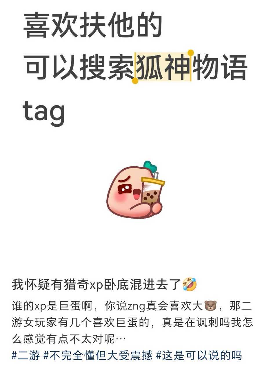 不是创作自由吗？我男我也觉得这样穿很神圣啊。允许大熊自由不能有大蛋自由哦 