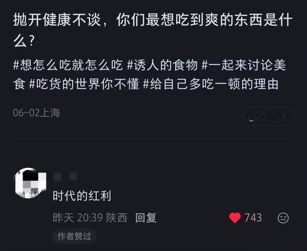 我也想要啊… 