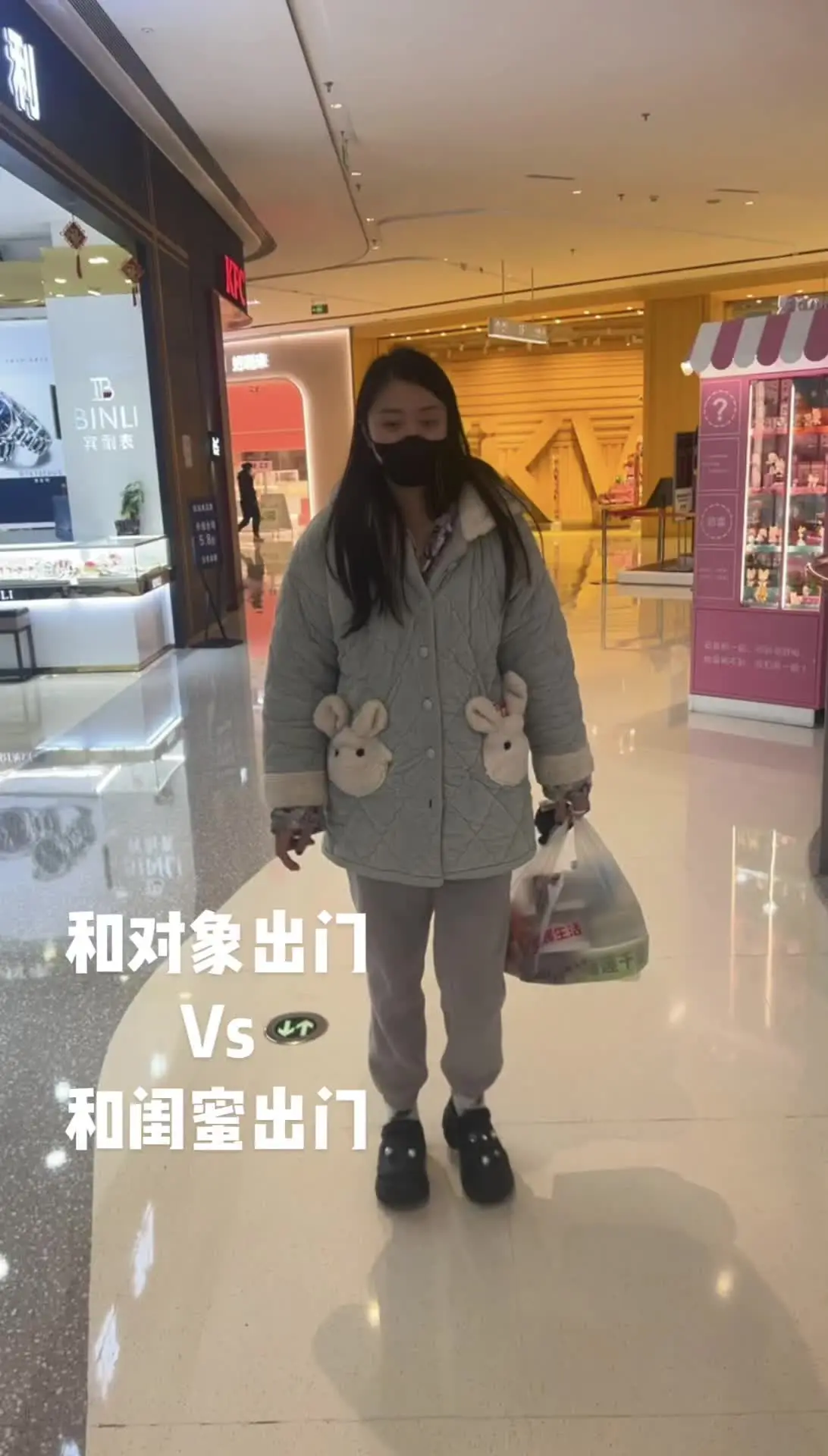 这我有话语权