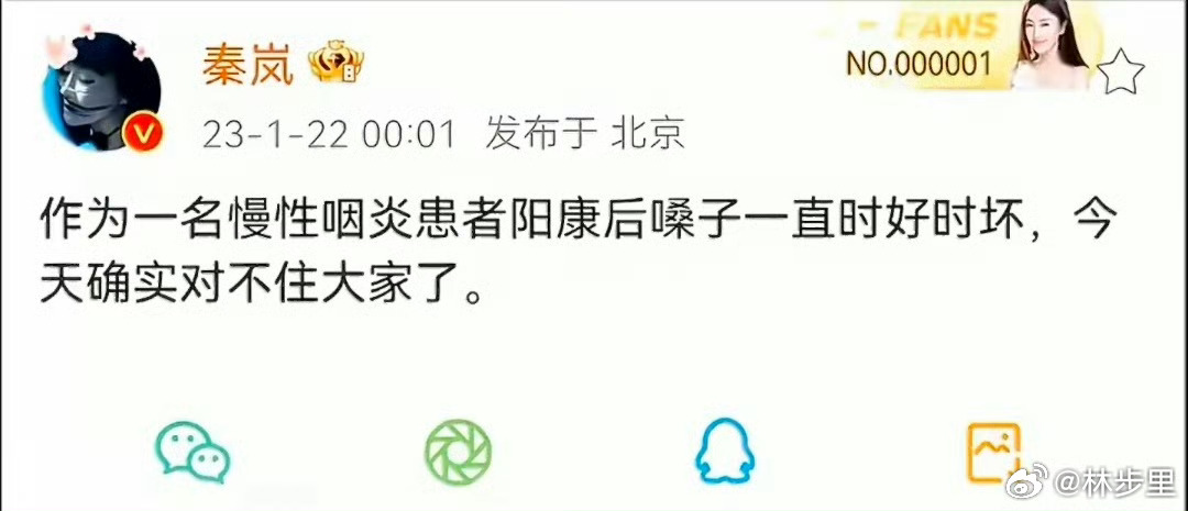 秦岚拍延禧攻略大哭戏引发咽炎那么严重，还是病毒叠加的缘故。她的时间线还是蛮明显的