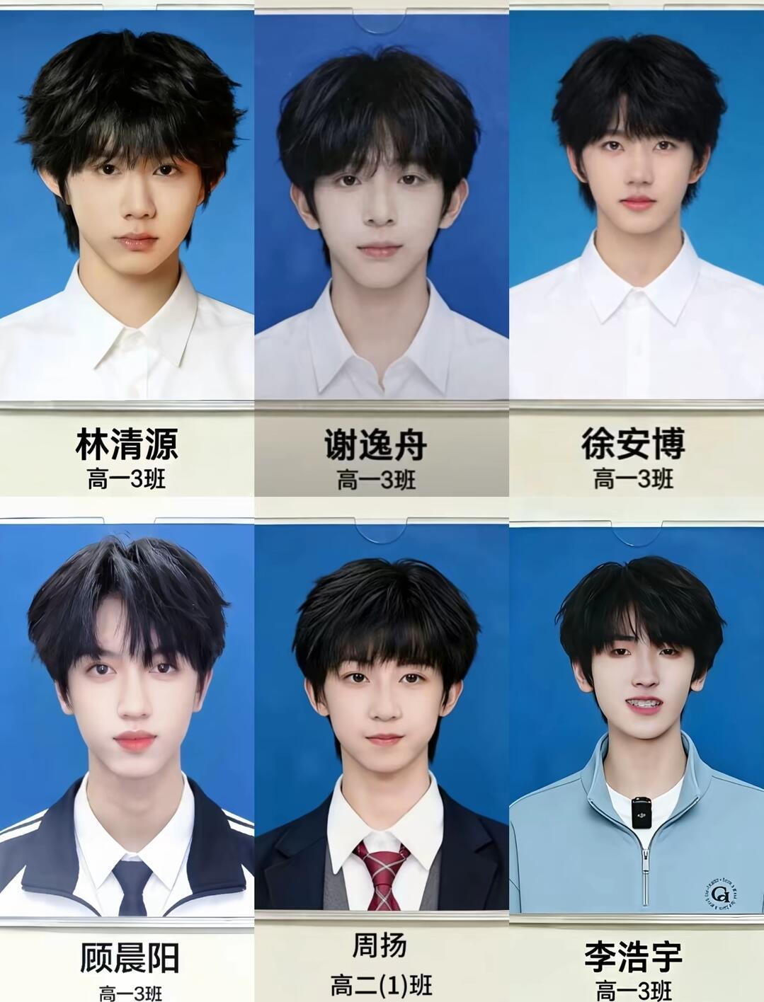 龙哥充高会了嘛这么白，为什么小羊是高二的，其他都是高一的我们的少年时代2TF四代