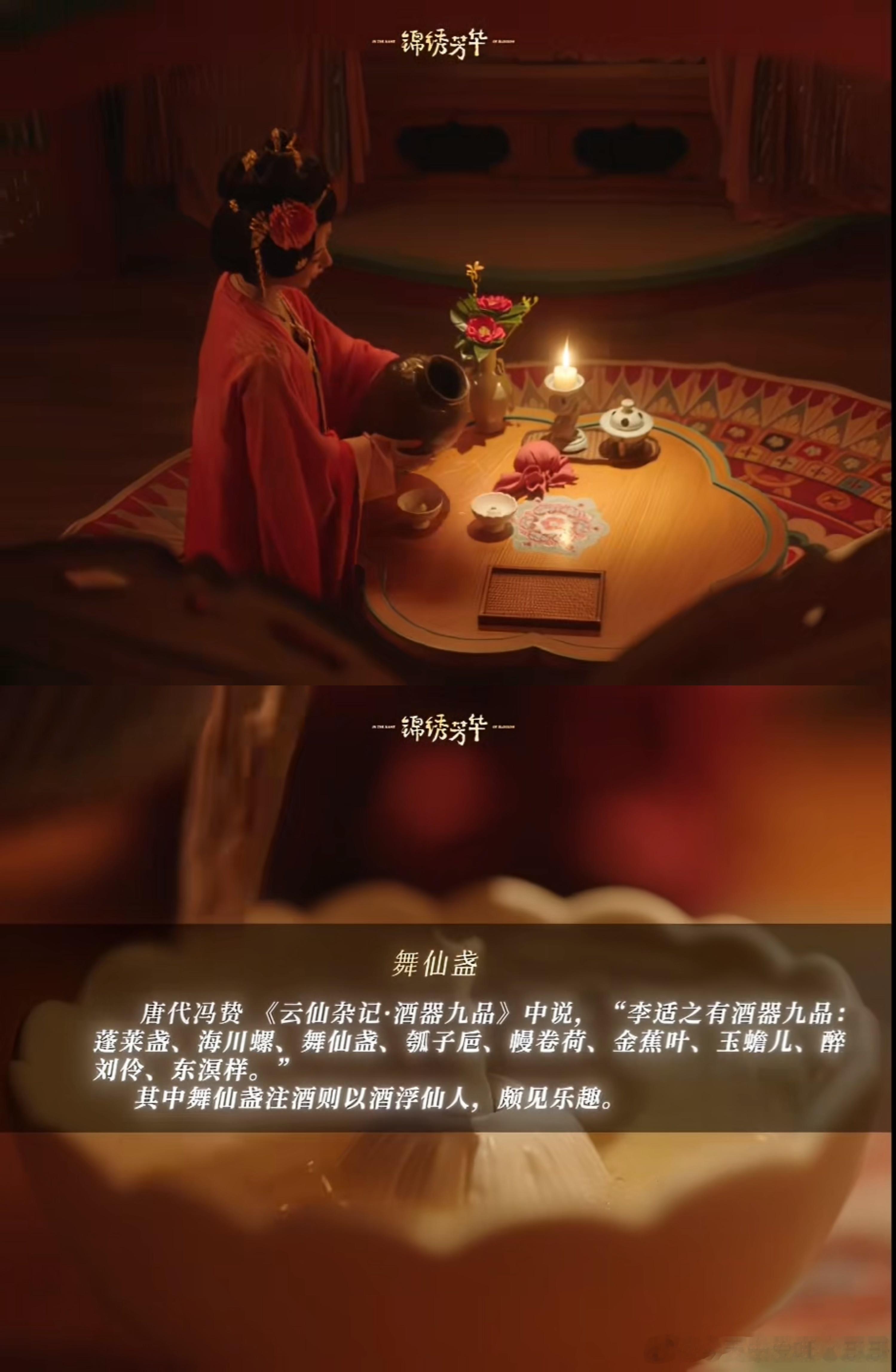 古装剧里的中华文化彩蛋 看了这个视频才知道，原来锦绣芳华里这些一扫而过的镜头里都