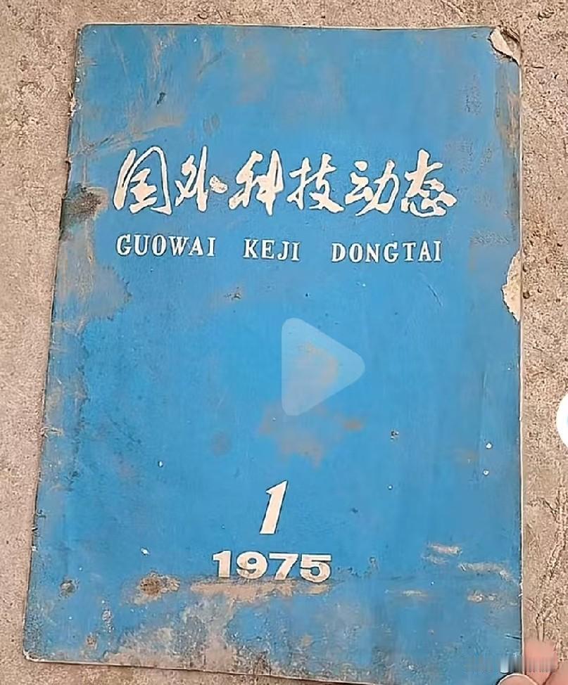美国科技，面临落后的风险[酷拽][酷拽]
50多年前，美国媒体就在惊呼美国科学技