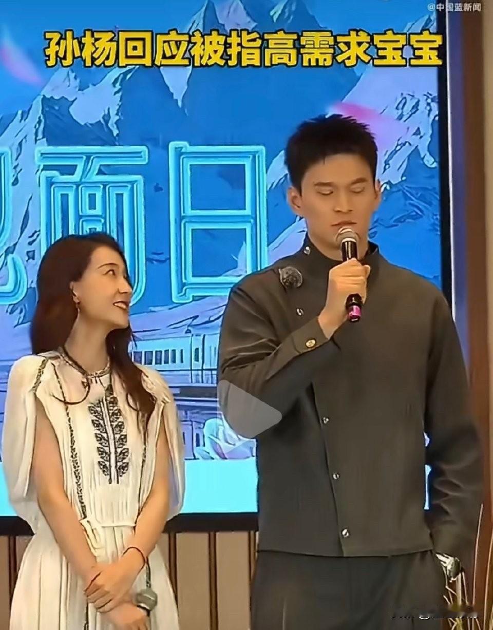 回看孙杨与张豆豆的相处，不少人觉得刻意剧本、刻意立大男子人设博取讨论。但抛开炒作