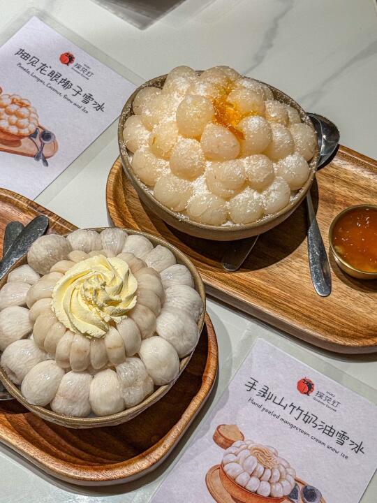 在乌鹊桥，冰爽雪冰等你来品‼️