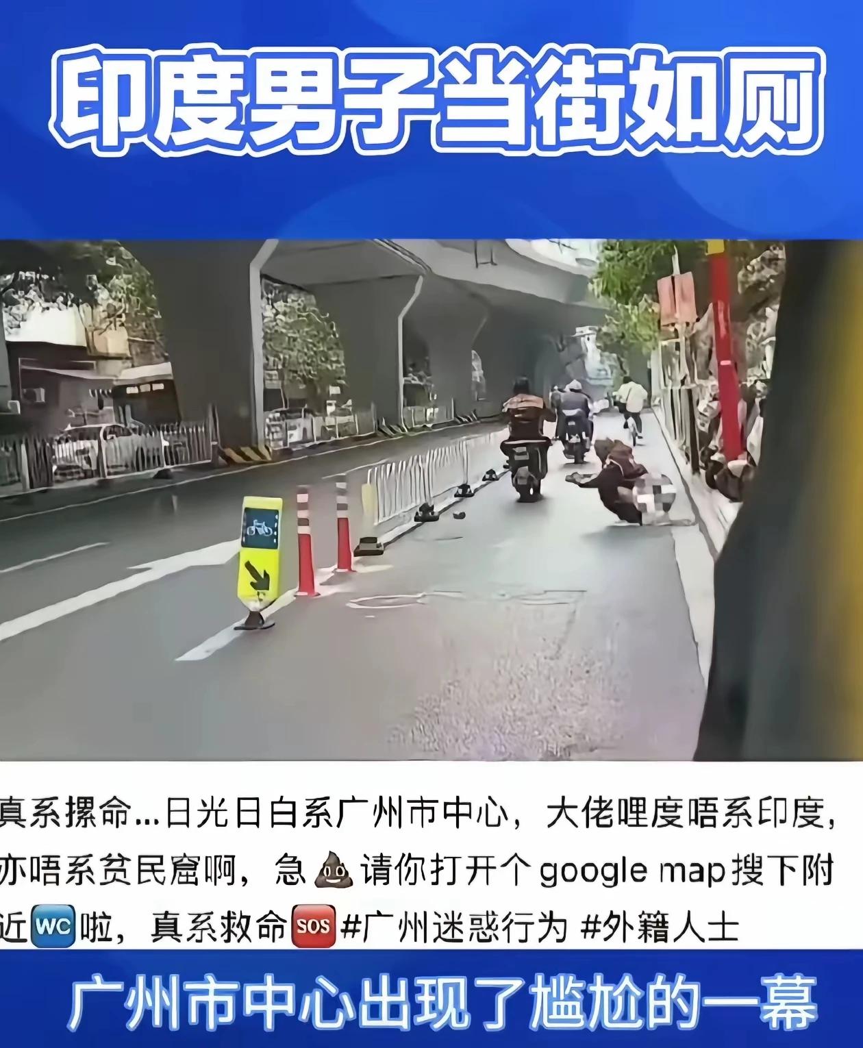 广州越秀区人民中路的场景。