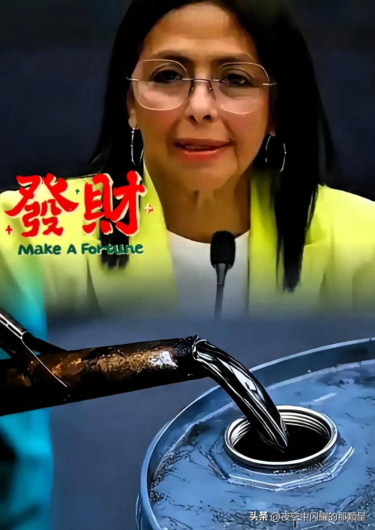 最新消息！

3月6日，委内大国委宣布重启暂停了15个月的稀释原油DCO出口！