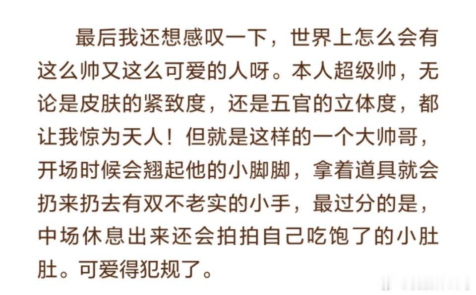 哎呦🥺🥺🥺 