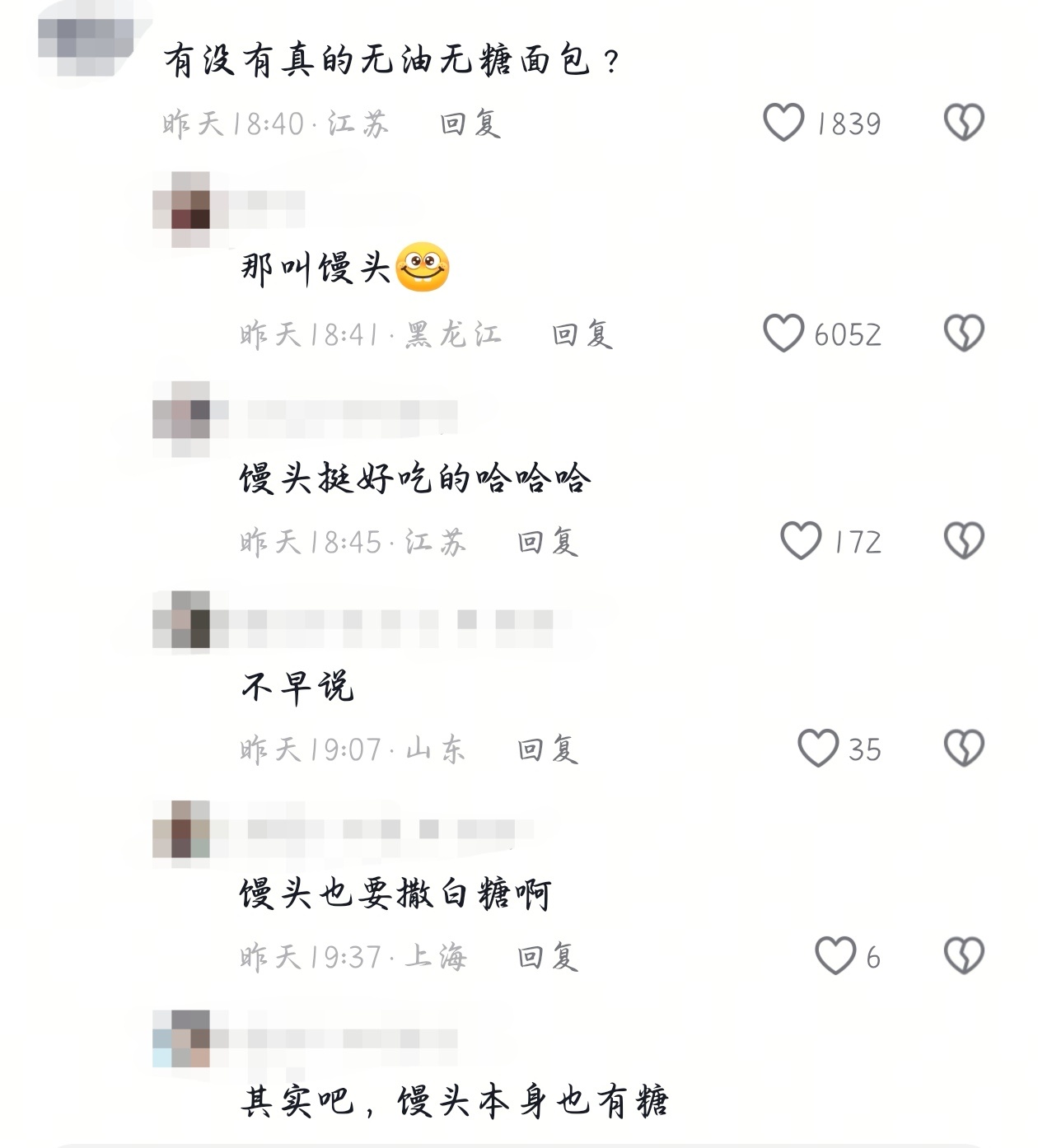 哈哈哈哈哈哈哈，精辟