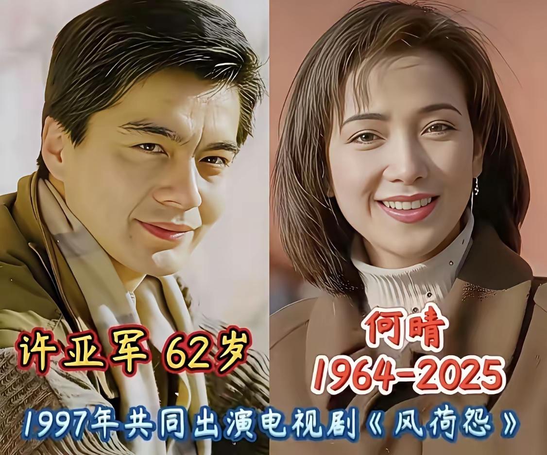 回望八九十年代的演艺圈，不少荧幕情侣因戏结缘。朝夕相处的拍戏时光，让角色情愫延伸