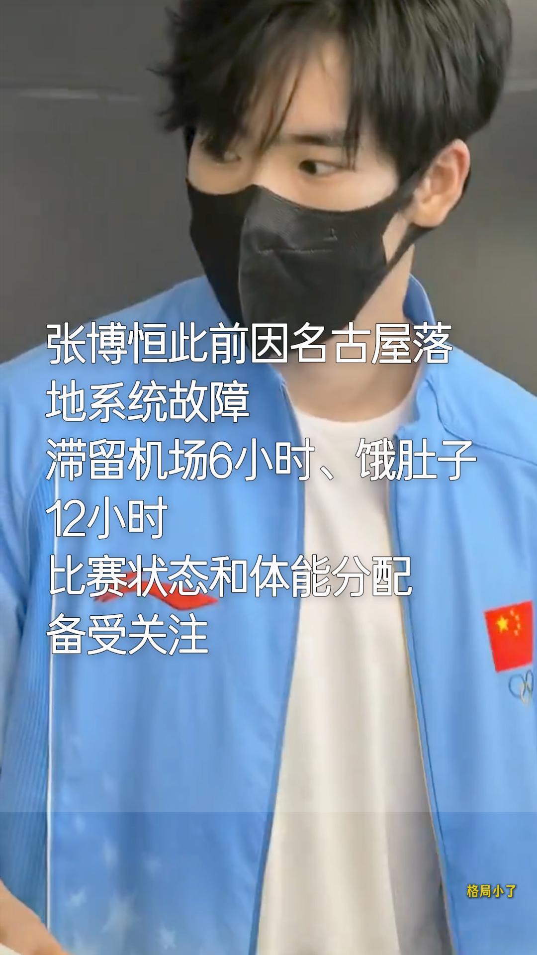 9月21日，名古屋亚运会体操男子个人全能决赛，中国选手张博恒夺得金牌，成功卫冕