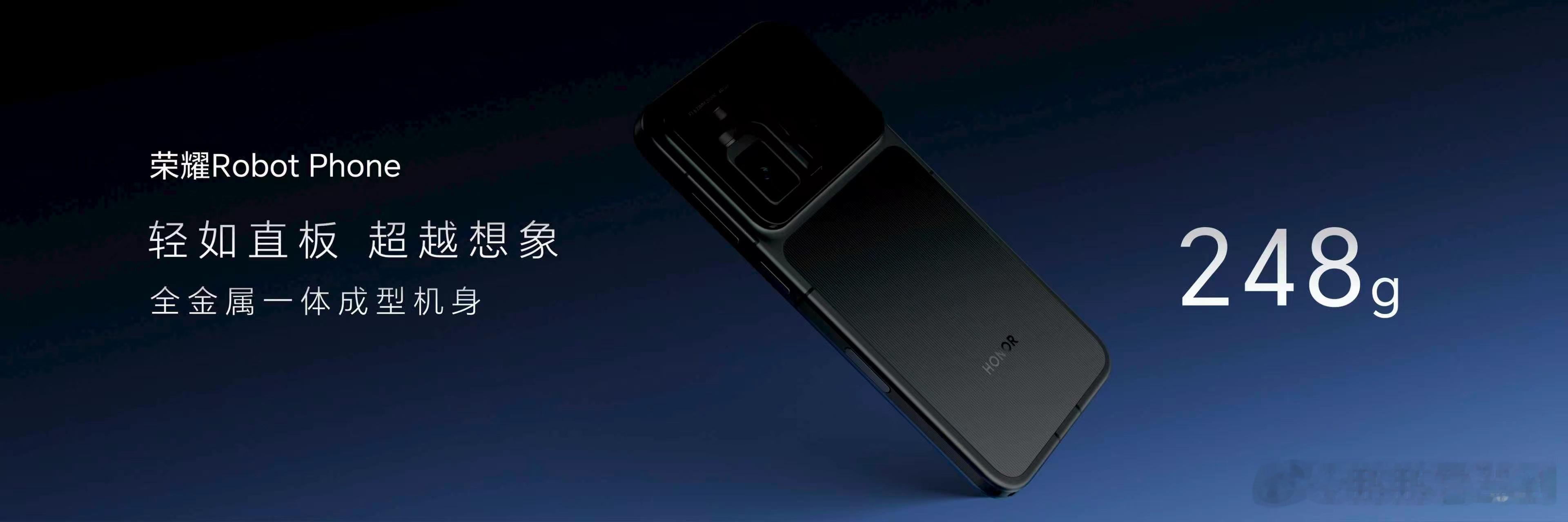 荣耀Robot Phone 在极致空间内，实现机器人结构与轻薄设计的平衡。面对机