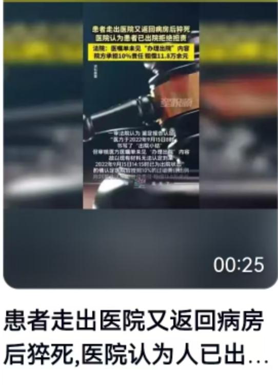 2022年9月12日，刘某住进了天津某医院接受治疗。三天后的9月15日，院方出具