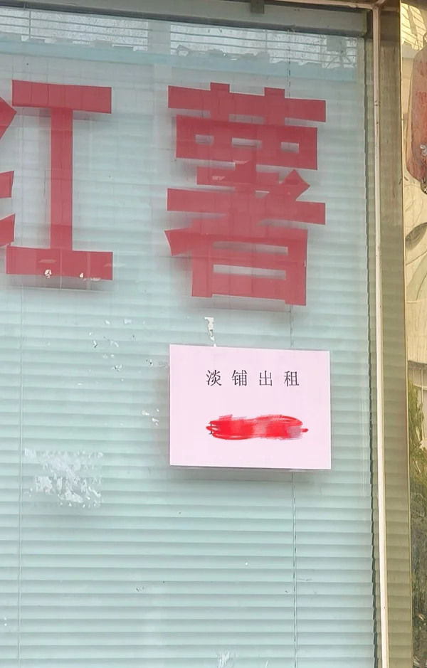 挺好，实诚 ​​​