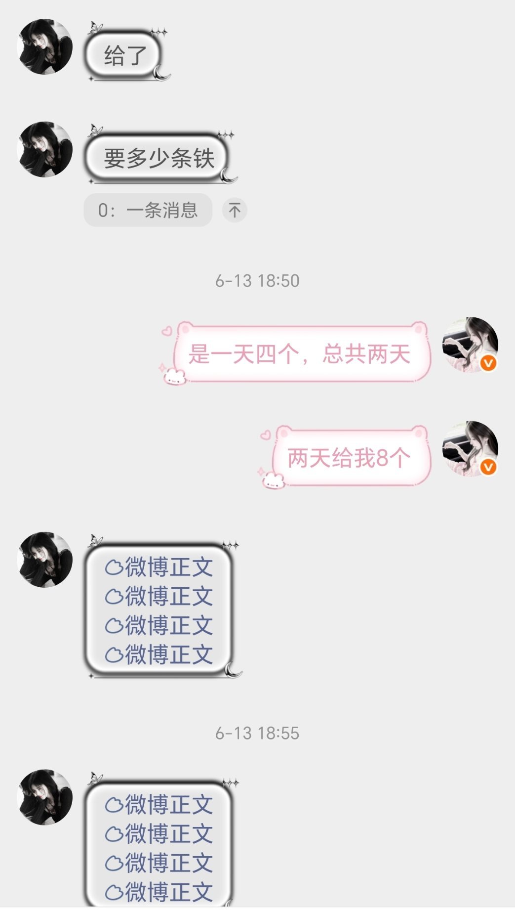 经验值 长期纯🖐️jyz 