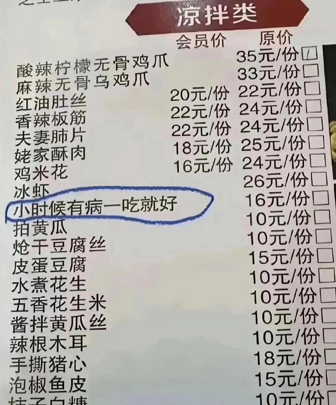 所以到底是啥