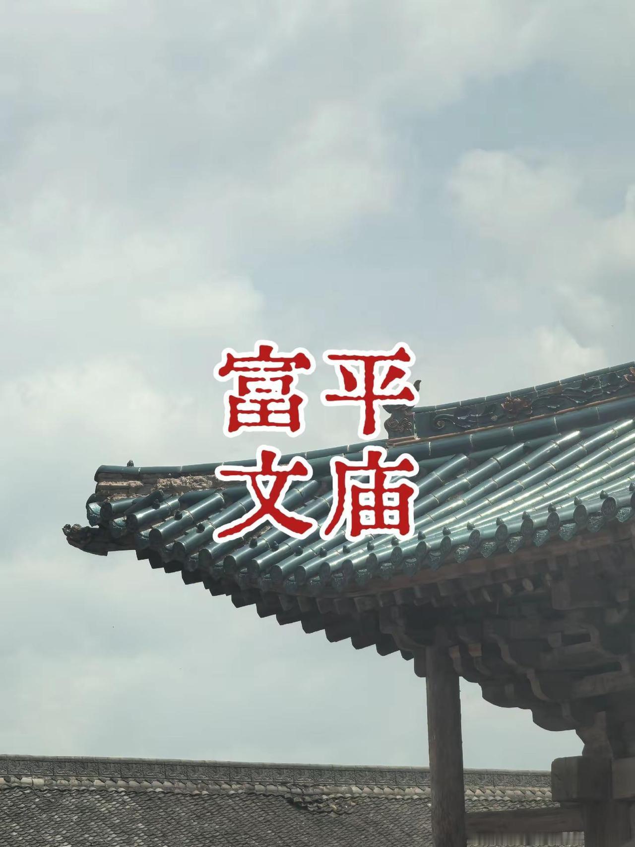 千年文脉，赓续不断，抚碑知史，观物见心。