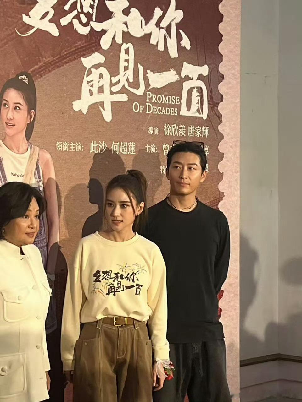 窦骁何超莲撒狗粮现场 小夫妻久违的同框[抱一抱] 