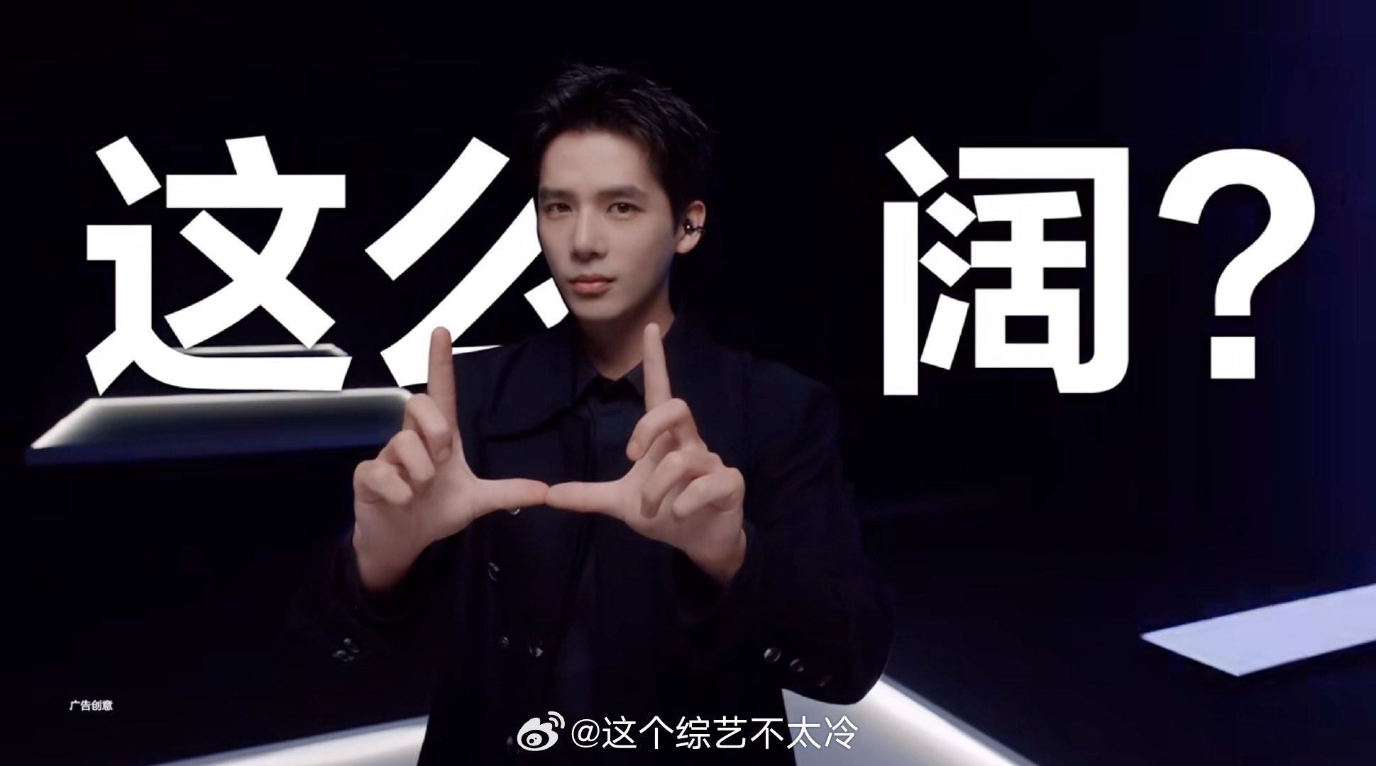 王安宇破碎小狗秒变黑风衣型男get王安宇穿搭模版王安宇破碎小狗秒变黑风衣型男，帅
