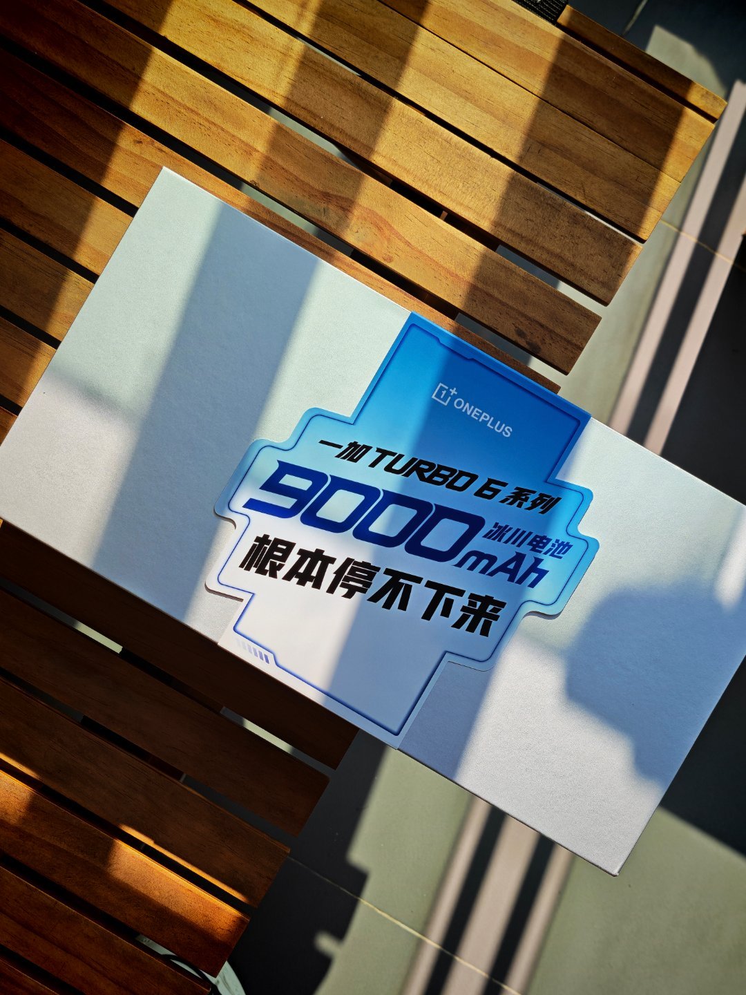 机圈炫迈，久到离谱。Turbo 6系列的邀请函整了几罐炫迈，可以炫起来了。新机一