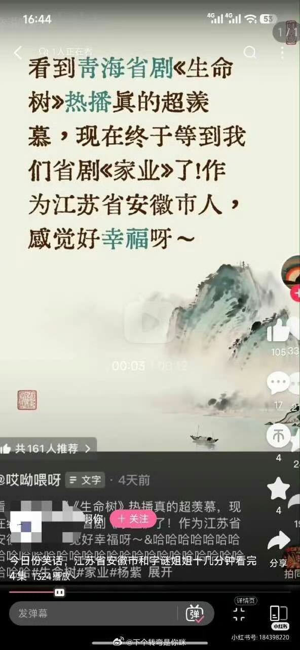 笑料27，紫米别说宣传安徽省了，还给我们安徽省行政等级降级成安徽市了，还划给了江