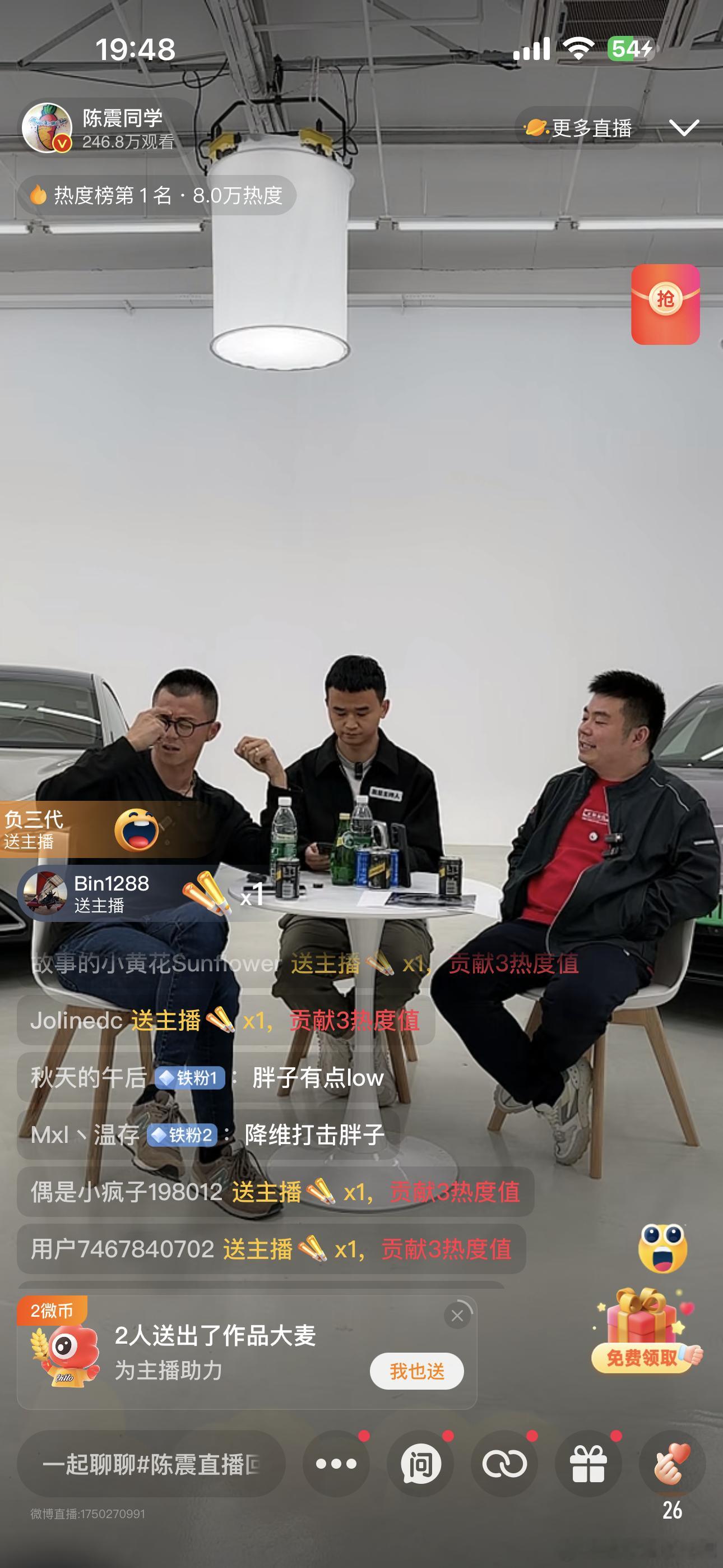 看了一会儿的直播……您也得准备好了再来Battle啊……我都替您尴尬🙃 求求您