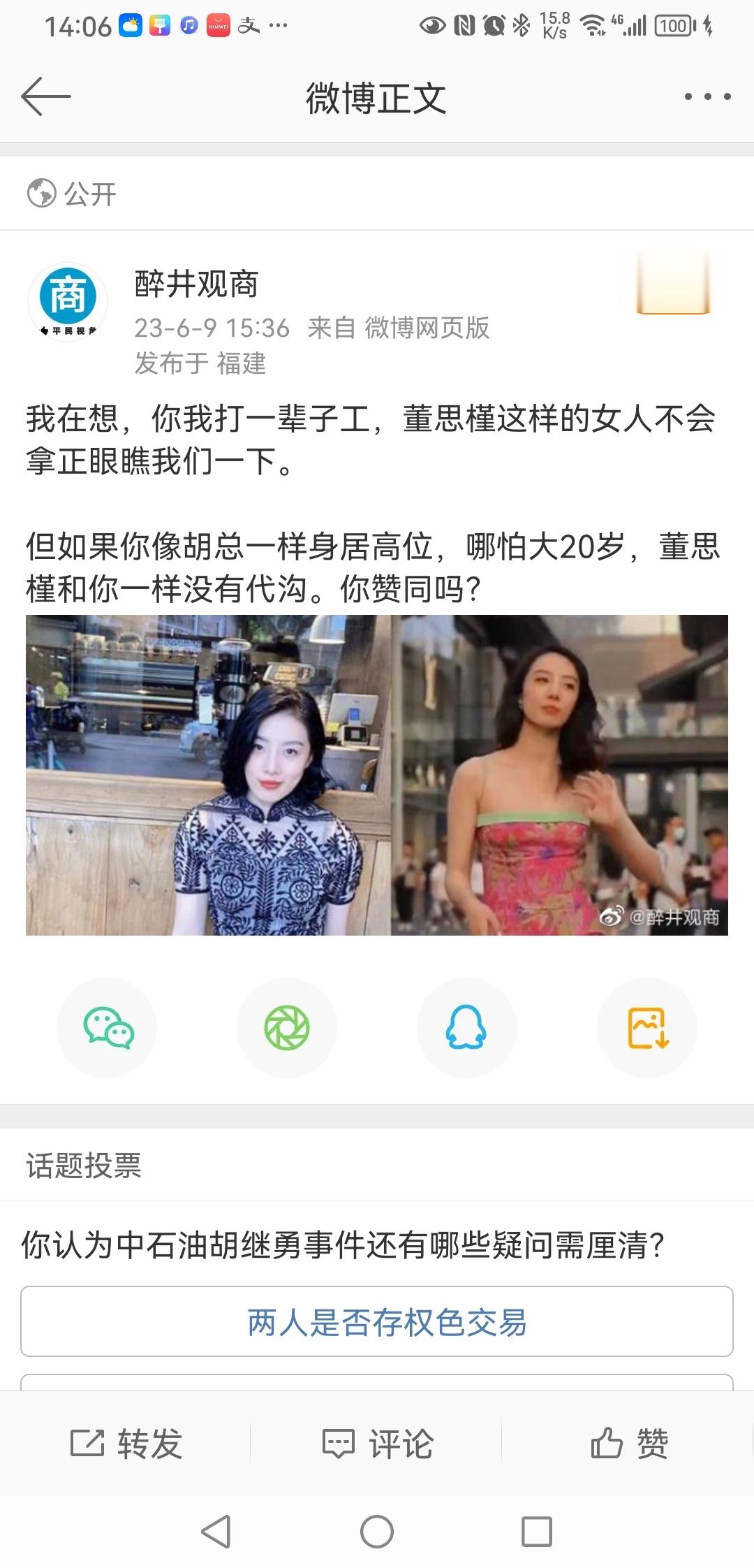 看有小朋友这么想，我心里想，这就是真理，这有什么好想的，你不努力，不优秀，自然不
