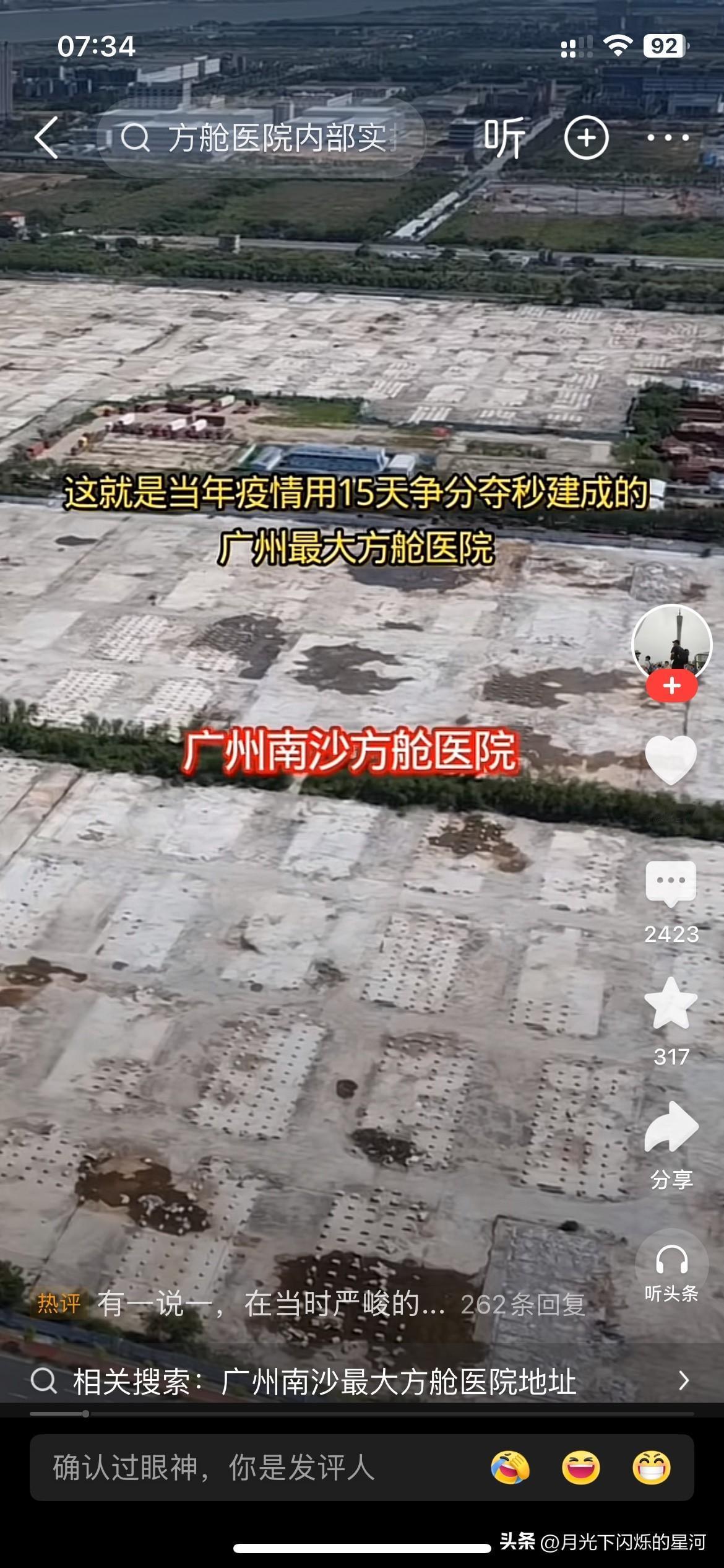 “将帅无能，累死三军”，这话形容得实在太贴切了。工程领域亦是如此，要是领导能力不