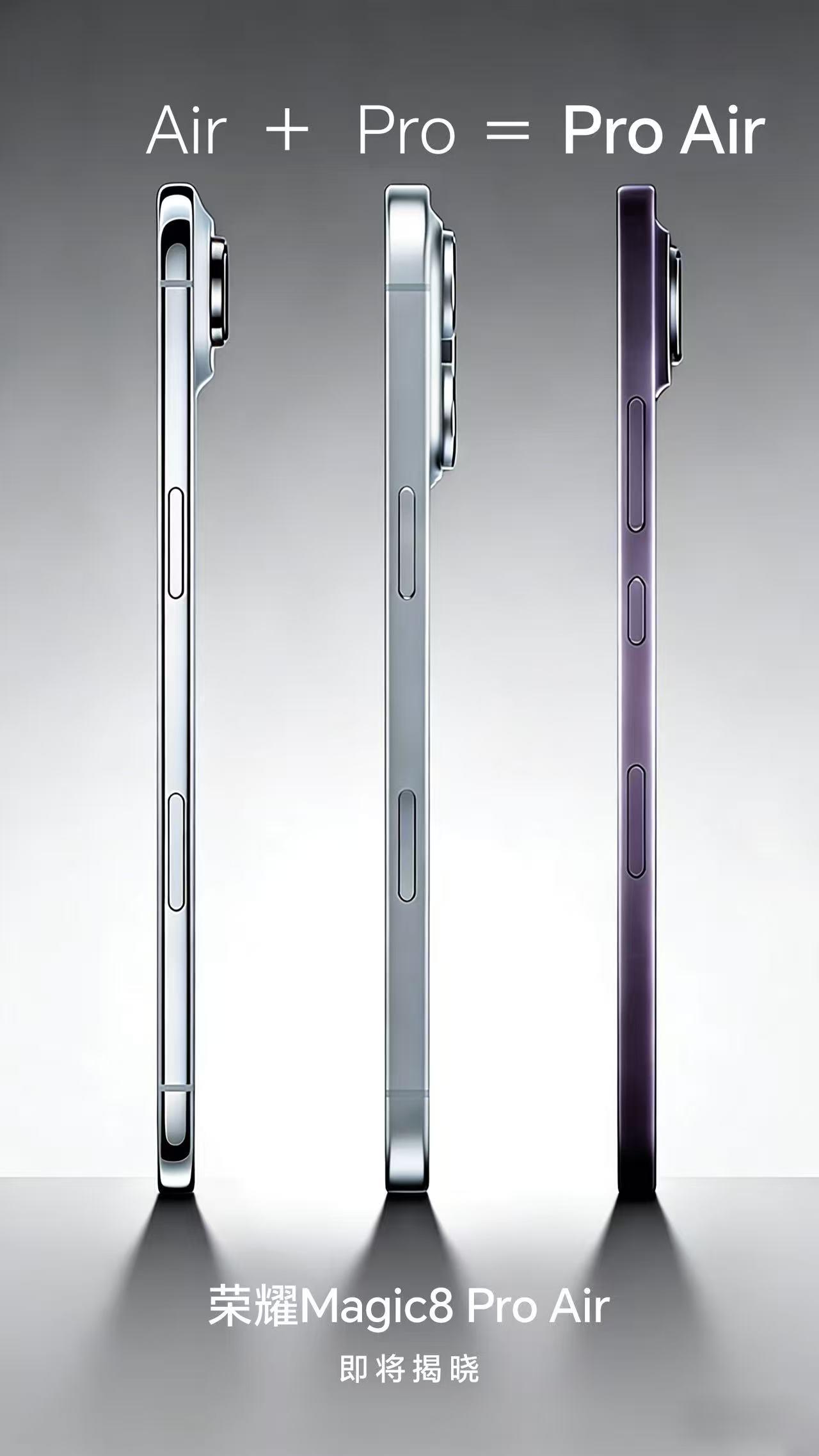 果然有看头，当iPhone Air + iPhone 17 Pro时，那得到的就