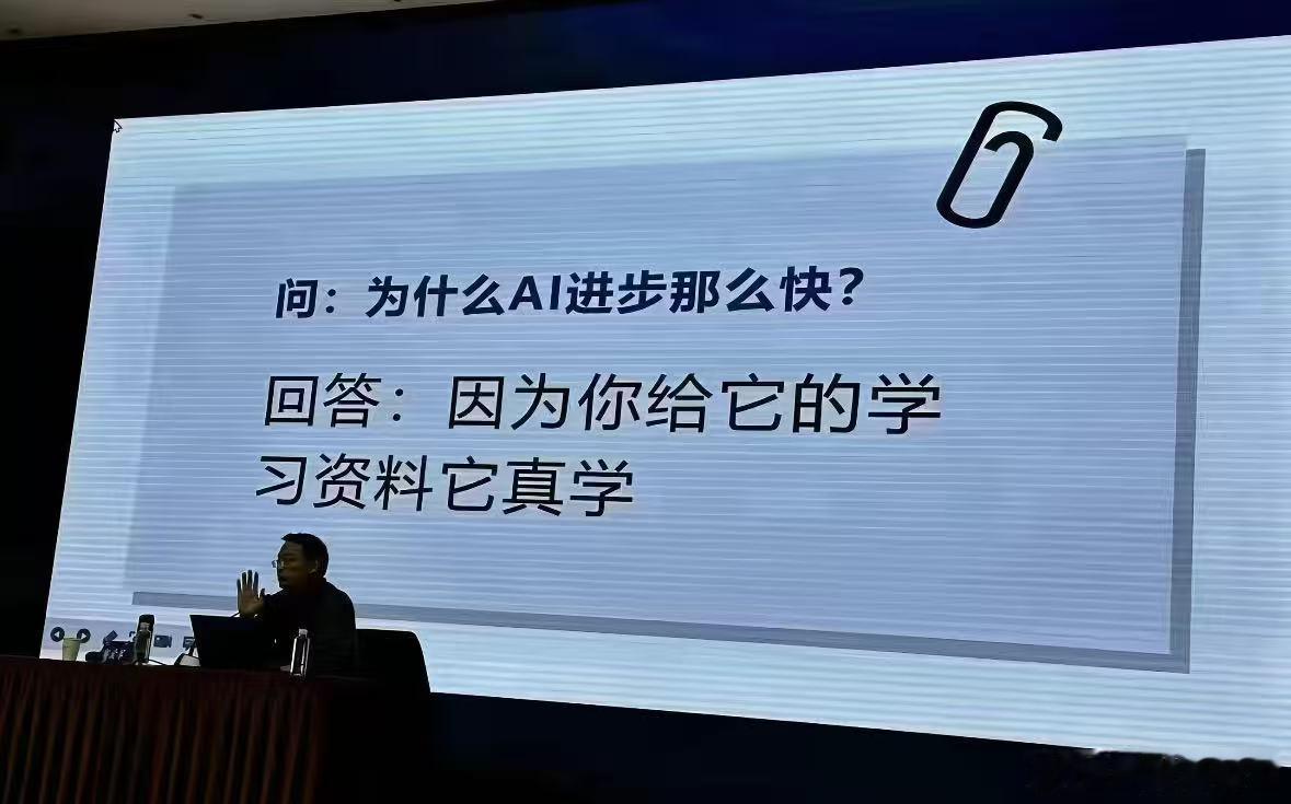 为什么AI进步那么快 ​​​
