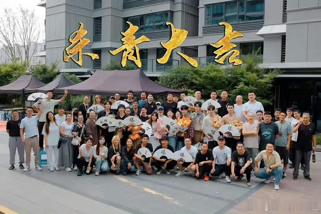 8.20就杀青了哦，那田栩宁没道理8月底请假吧……梓渝田栩宁展轩刘轩丞杀青照 ​