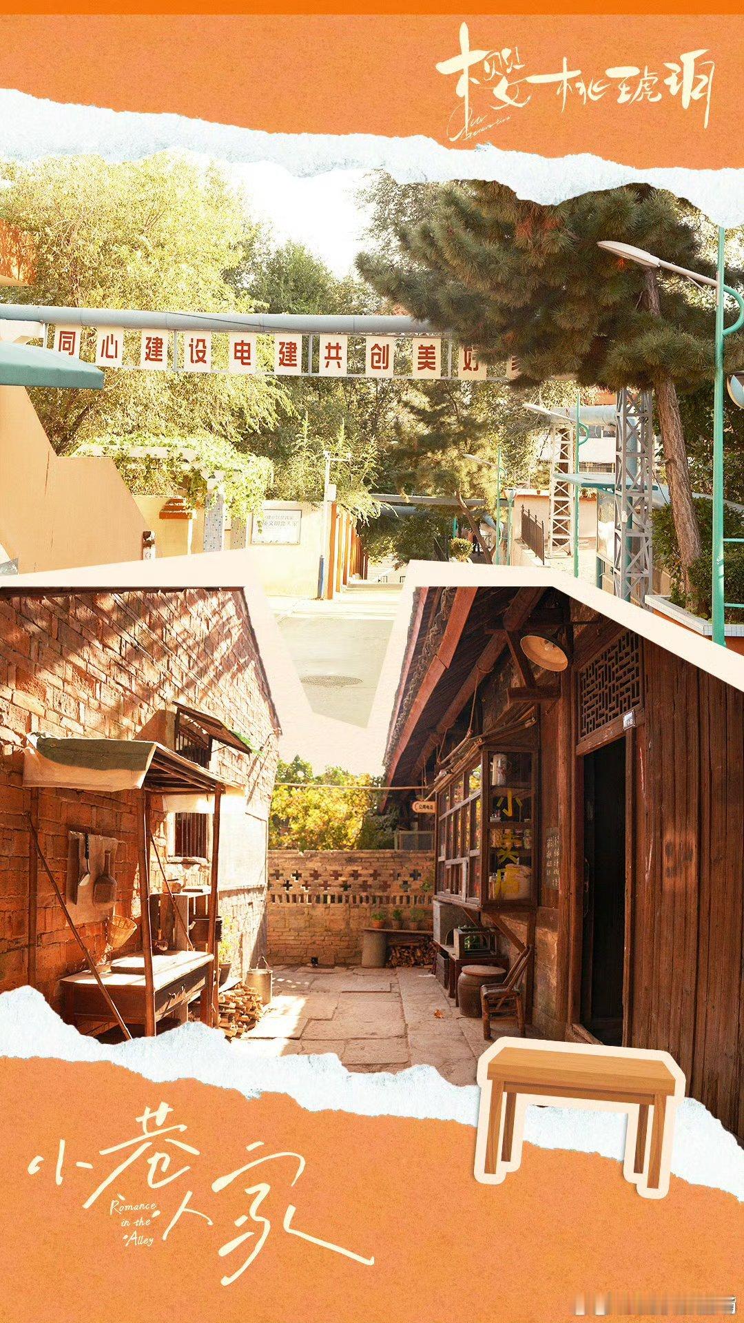 #张凌赫拿枣面馒头宣传小巷人家#《小巷人家》超下饭，张凌赫拿枣面馒头打call，