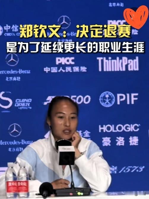 郑钦文退赛不是认输，是比赢球更清醒的赢
 
钻石球场的掌声突然哑了，郑钦文走向裁
