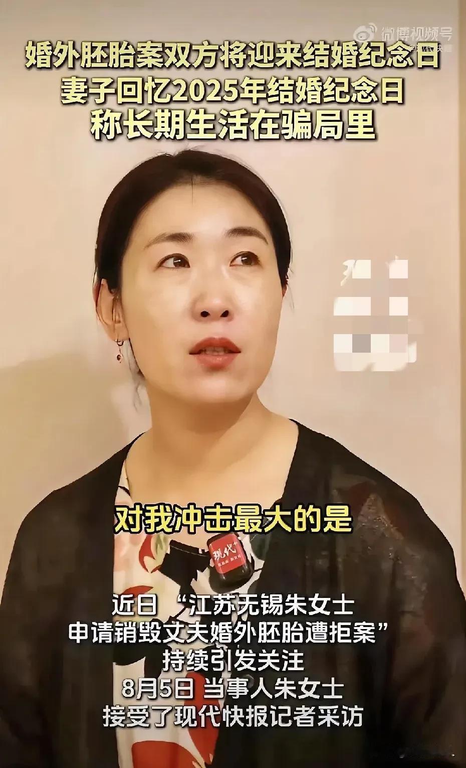 胚胎案男方发声后，网上毁三观言论彻底泛滥！

 
随着婚外胚胎案男方唐先生公开发