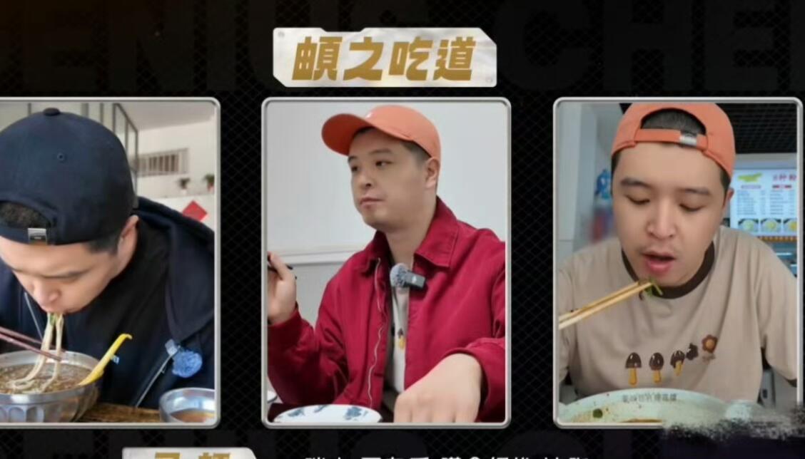 马頔到底缺多少装修费天才厨人行程密集到连轴转，综艺一档接一档，马頔为了新家也是够