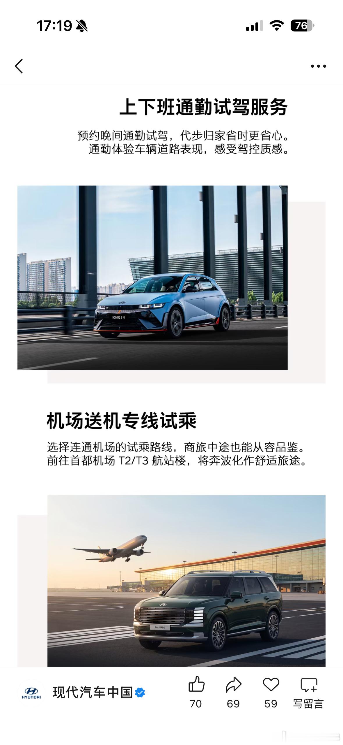 下次去北京，岂不是连出租车费都省了相当于叫了一辆“尊贵商务车且费用0元”，爽歪歪