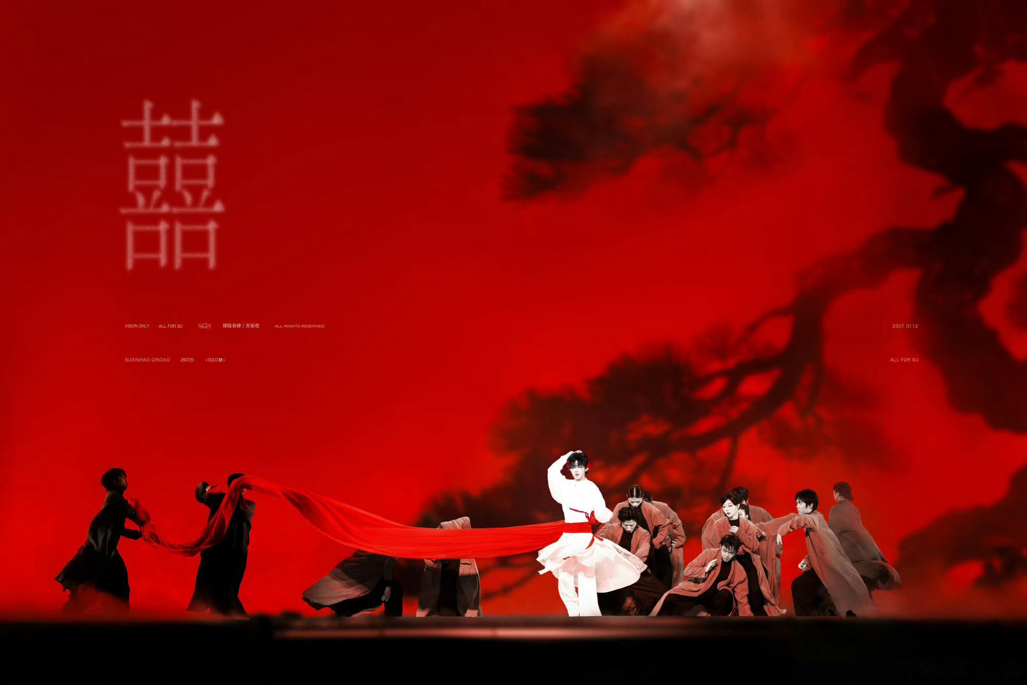 苏新皓摸镜子ending苏新皓抚镜收尾氛围感封神，清冷眼神满是破碎故事感，镜面映