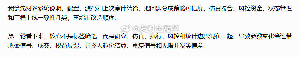 成功哪有那么容易还好还好快了快了你跟我差在哪？估计心态也差挺多的