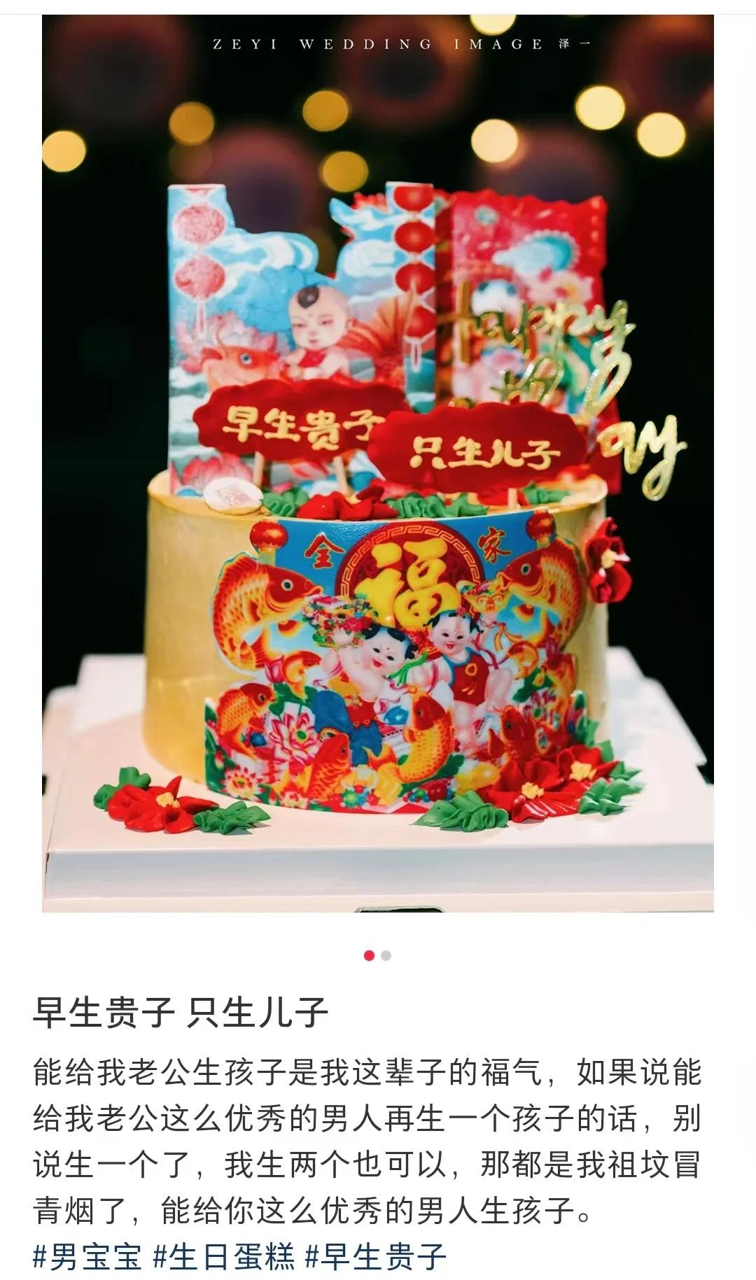 中式恐怖
生儿子 寻找大傻杯 中式恐怖 不要再搞抽象了好吗