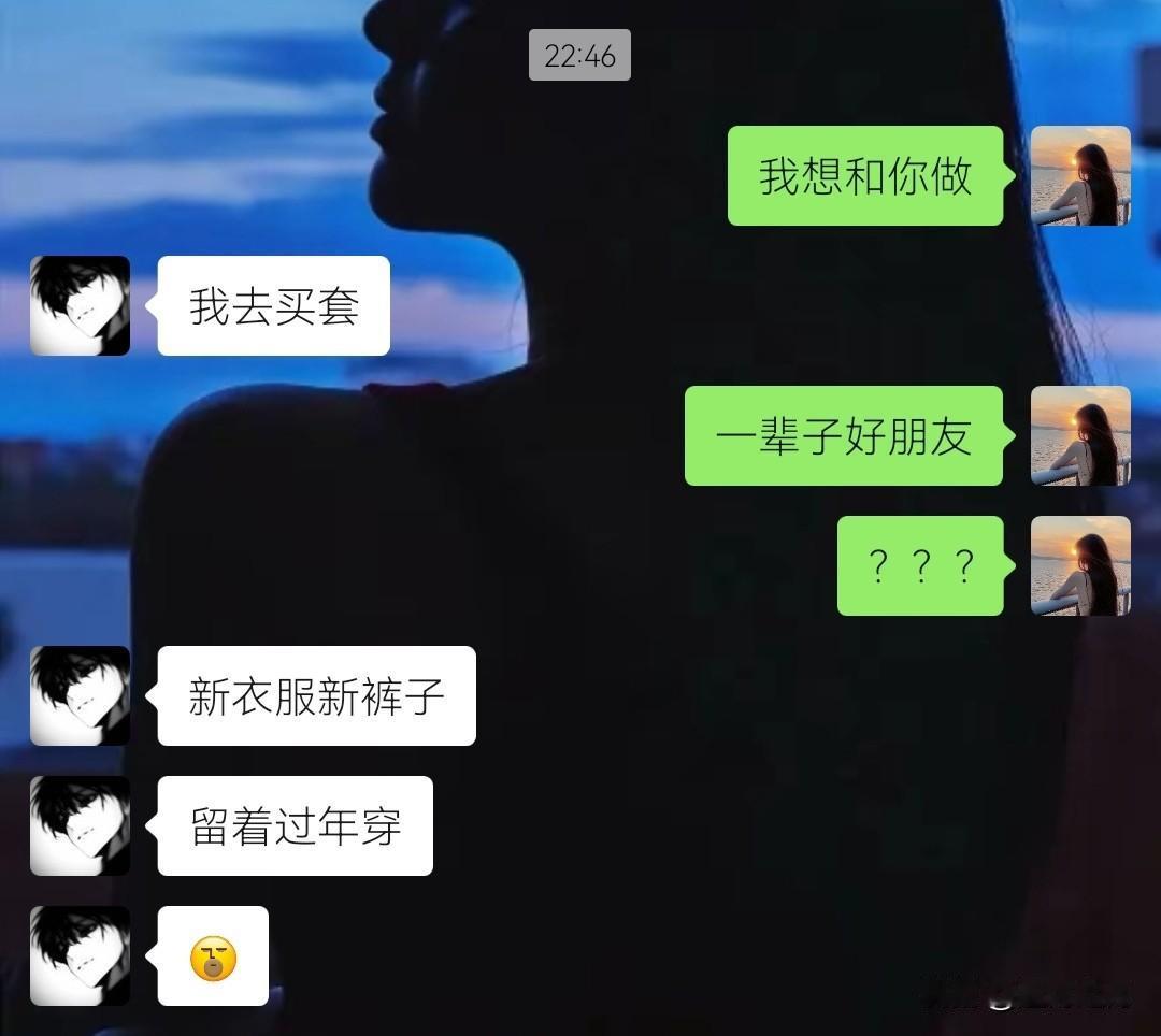 能不能一口气说完[打脸]