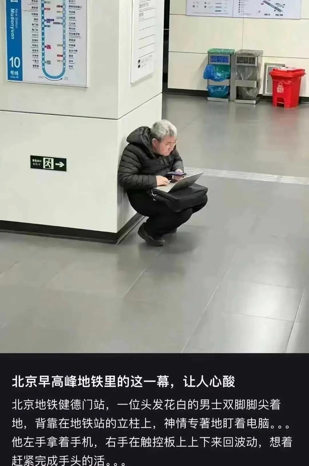 网友：这个“程序猿”快三十了吧？[酷拽]
