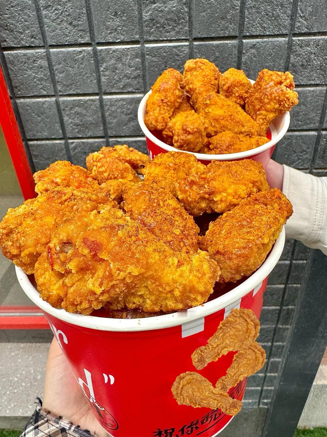 这么靓的炸鸡想吃吗？想吃那我就请你吃[哇]【关➕转】抽2位🉐50🧧【关➕转】