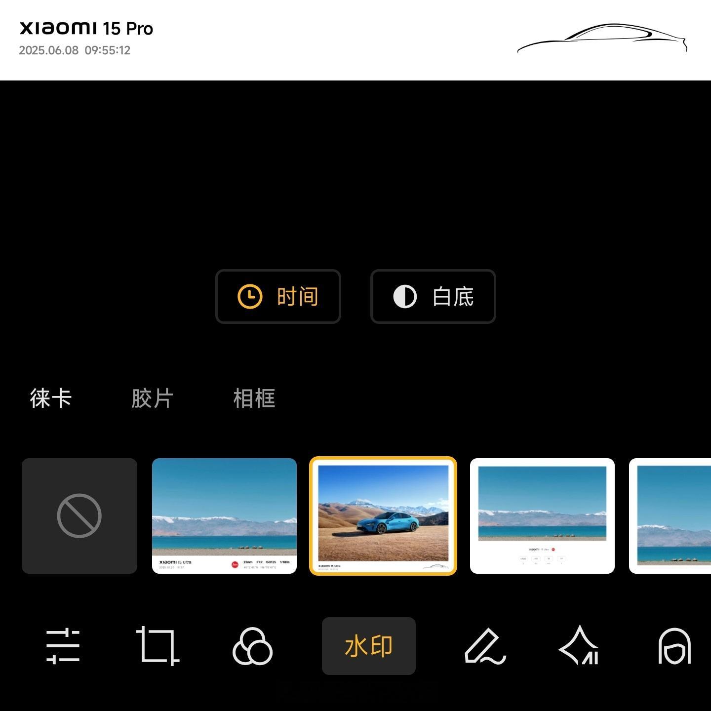 “小米社区”上线相册编辑焕新版本 内测招募，大家申请了吗？目前正在放名额~懒酱为